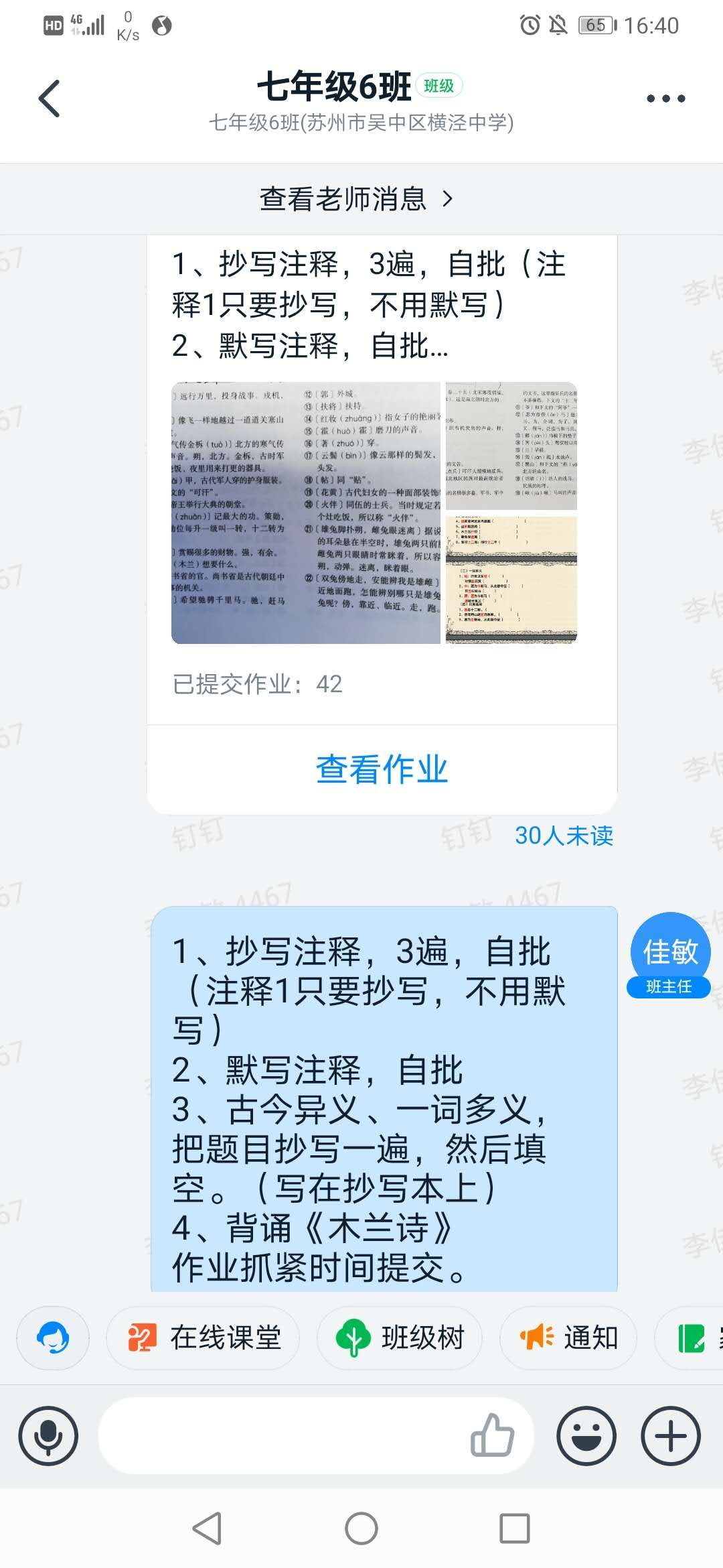 2c3fa62ba4f84f4c89a1ce82c12345dd.Jpeg