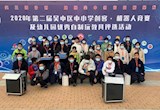 载梦前行   智赢未来