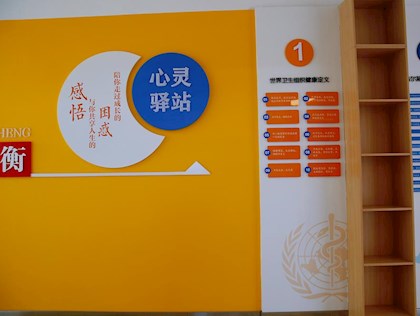 校园风光