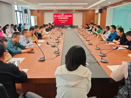 横泾中学召开深入贯彻中央八项规定精神学习教育推进会