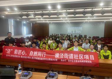 绘就人生蓝图，启航未来梦想——毛锡锋老师职业规划讲座走进我校