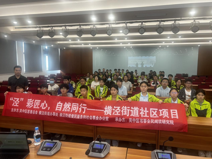绘就人生蓝图，启航未来梦想——毛锡锋老师职业规划讲座走进我校