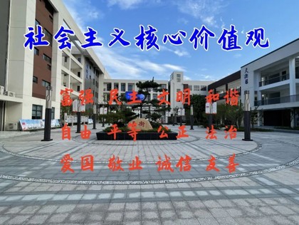 横泾中学2024-2025学年第二学期第十九周学生菜谱