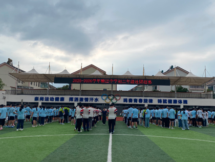 以社团为帆，赴青春之约——横泾中学中学初一初二社团招新圆满结束！